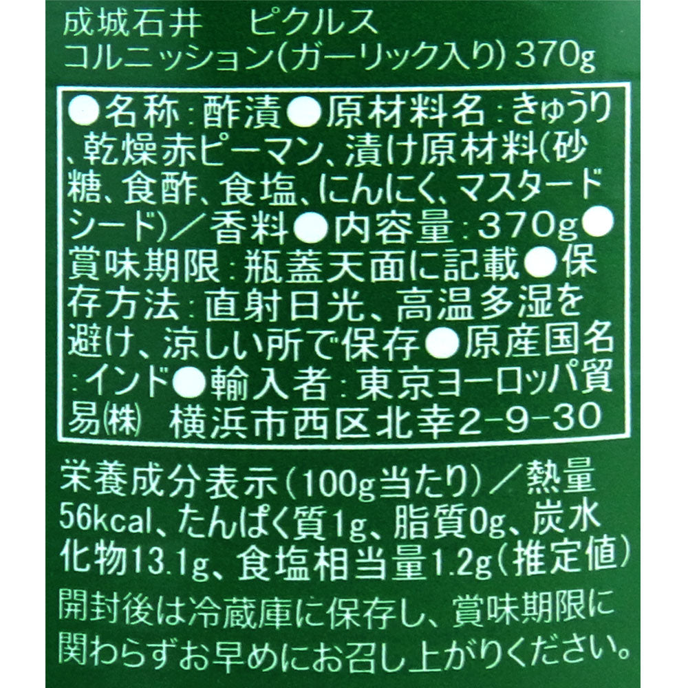 4519490420237
