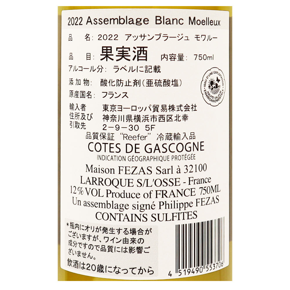 4519490553706