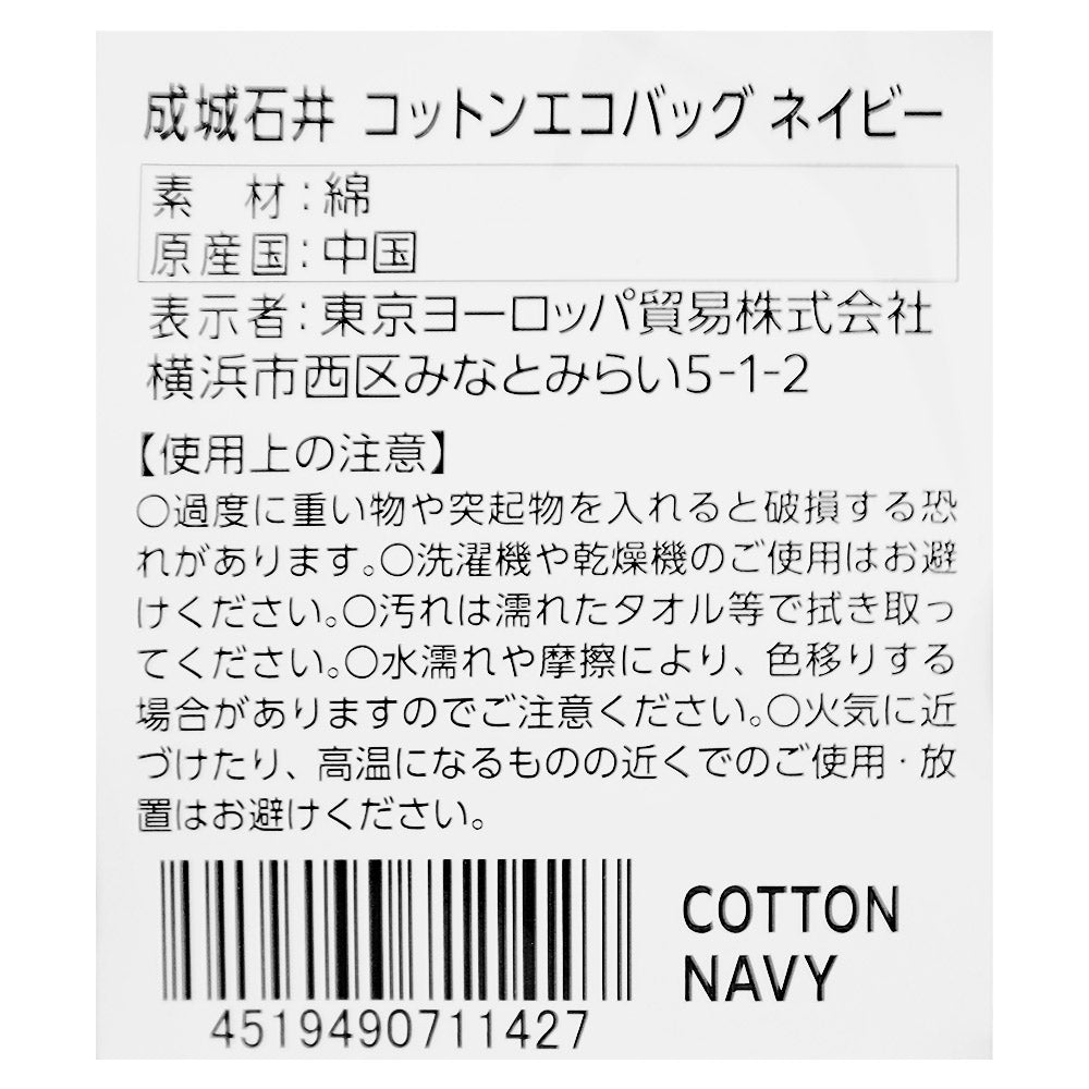 4519490711427