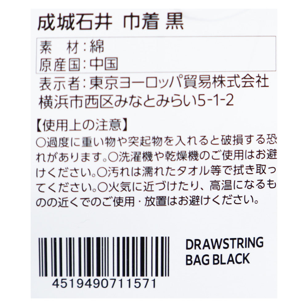 4519490711571