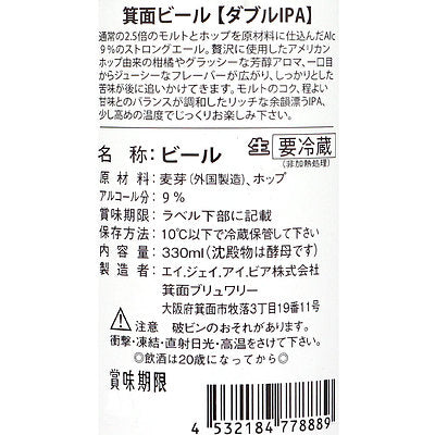 4532184778889-Q3