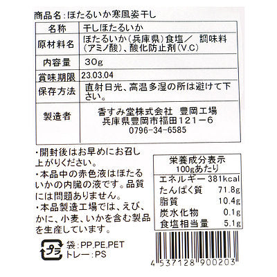 4537128900203-Q5