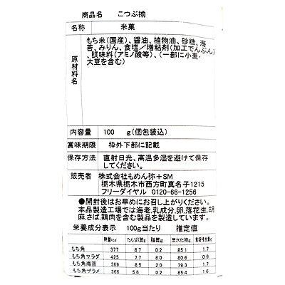 4544501129076