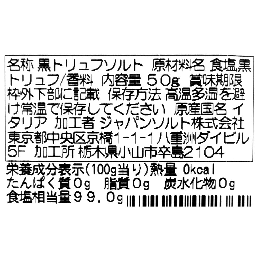 4547014002362