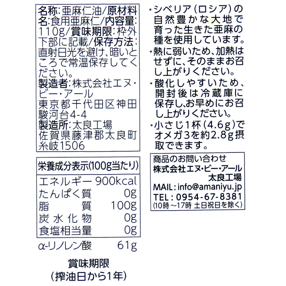 4560122873037