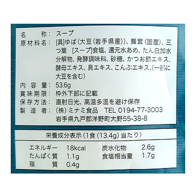 4560133268389