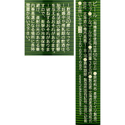 4560152543146-Q24