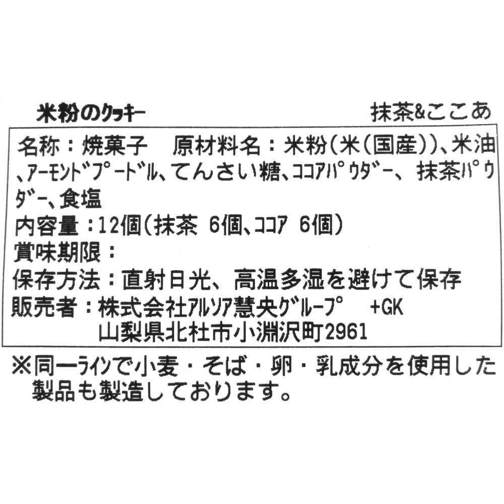4560218311597-Q3