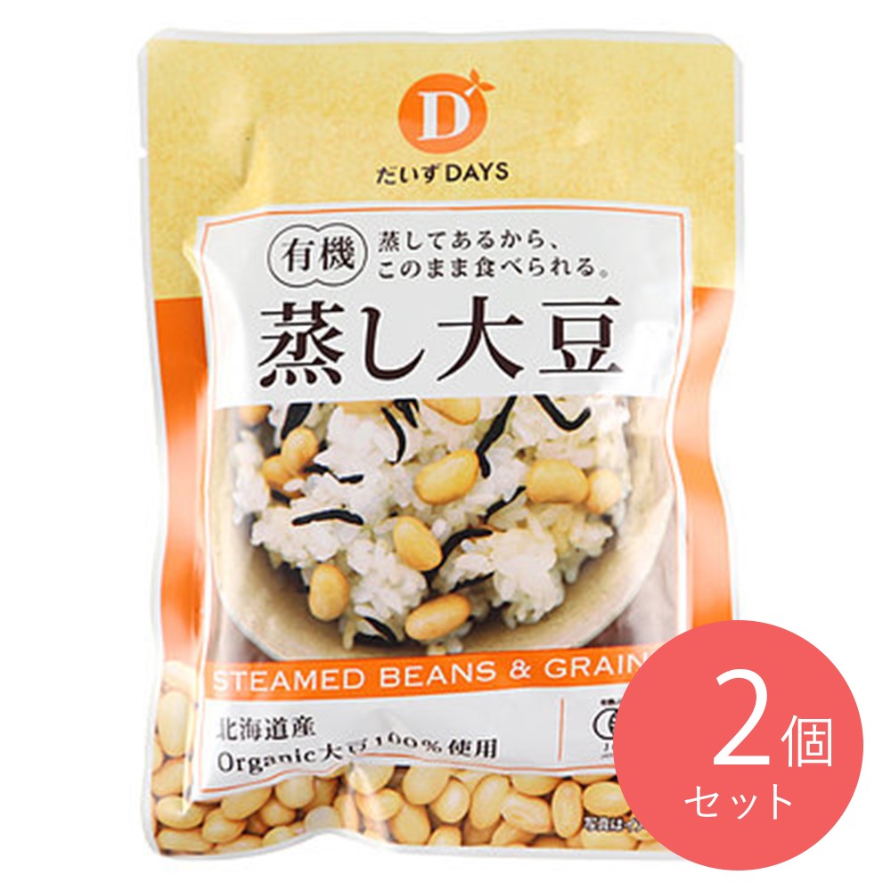 だいずデイズ 有機蒸し大豆 100g×2個 | 成城石井.com
