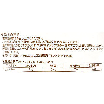 4560457229189-Q3