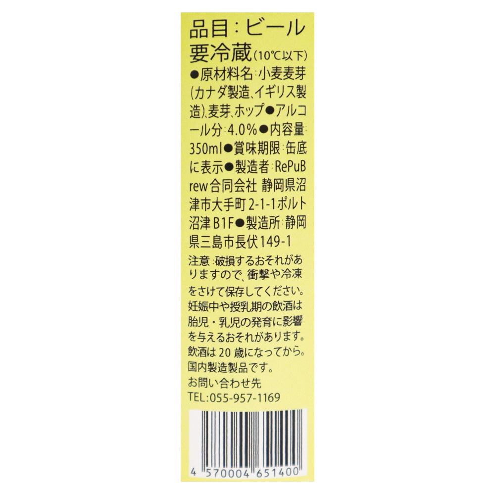 4570004651400