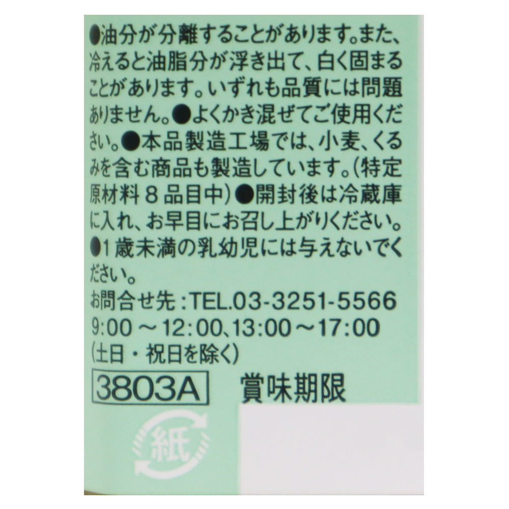4570157558038