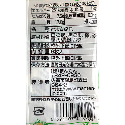 4571107213106-Q5