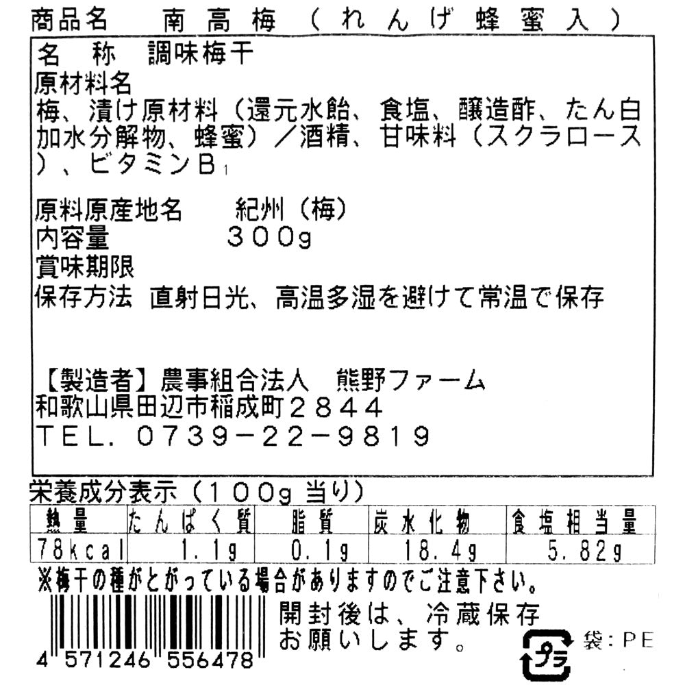 4571246556478