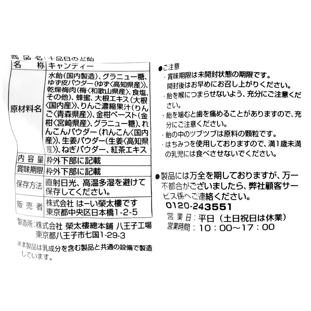 4571295390184-Q6