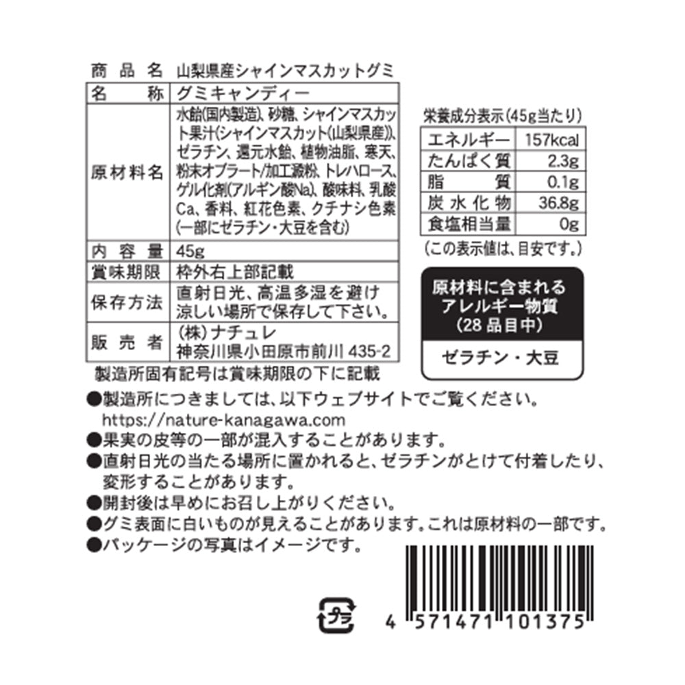 4571471101375-Q5