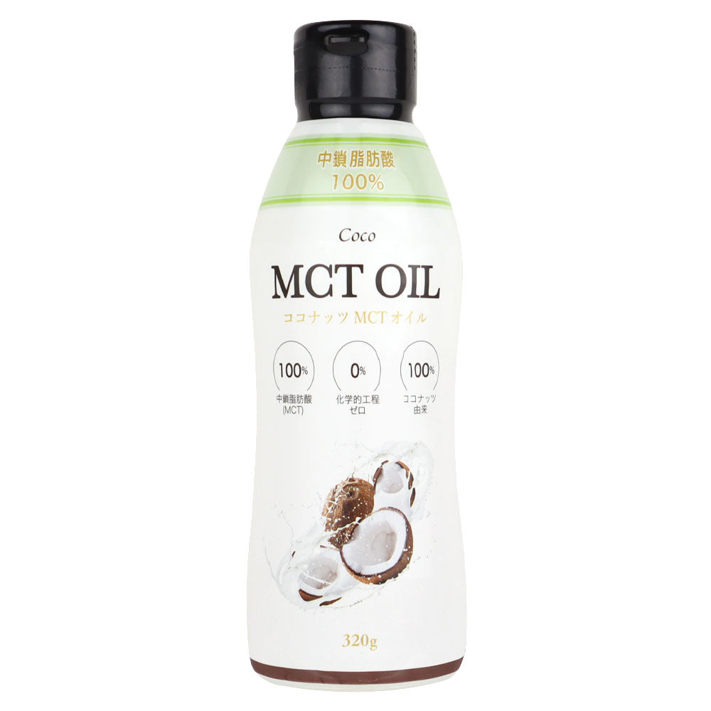 CoCo MCT オイル　　ココナッツオイル　9本　賞味期限:2027年12月 フラット・クラフト MCTオイル 320g | 成城石井.com
