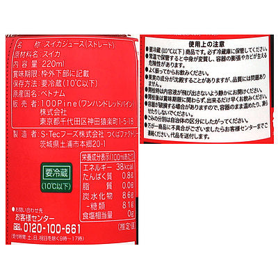 4580072572316-Q6