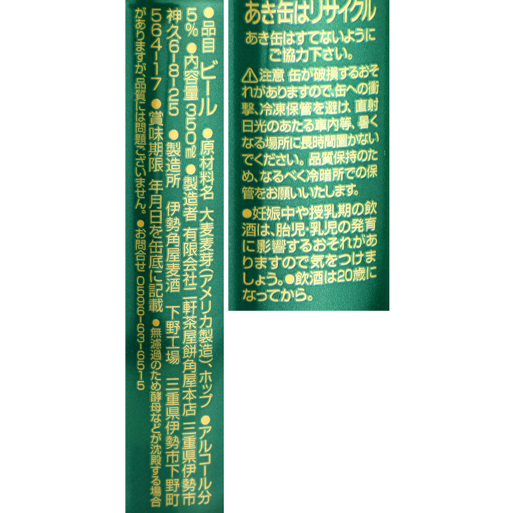 4580133614894-Q24