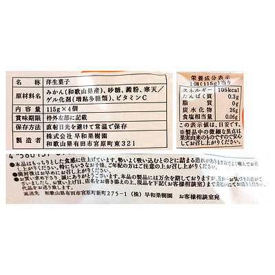 4580137894506