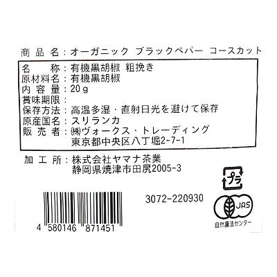 4580146871451