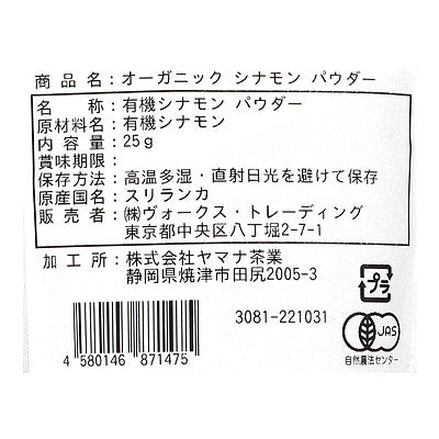 4580146871475