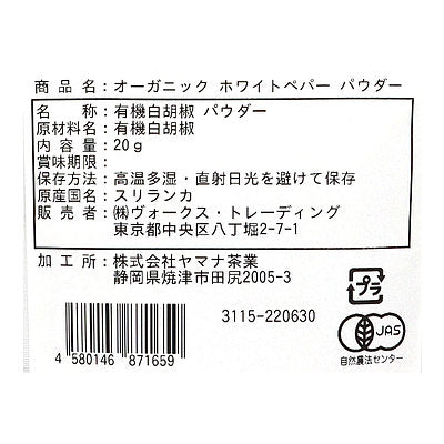 4580146871659