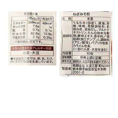 4580192322143