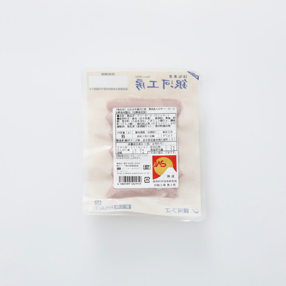 4580399502959-Q5