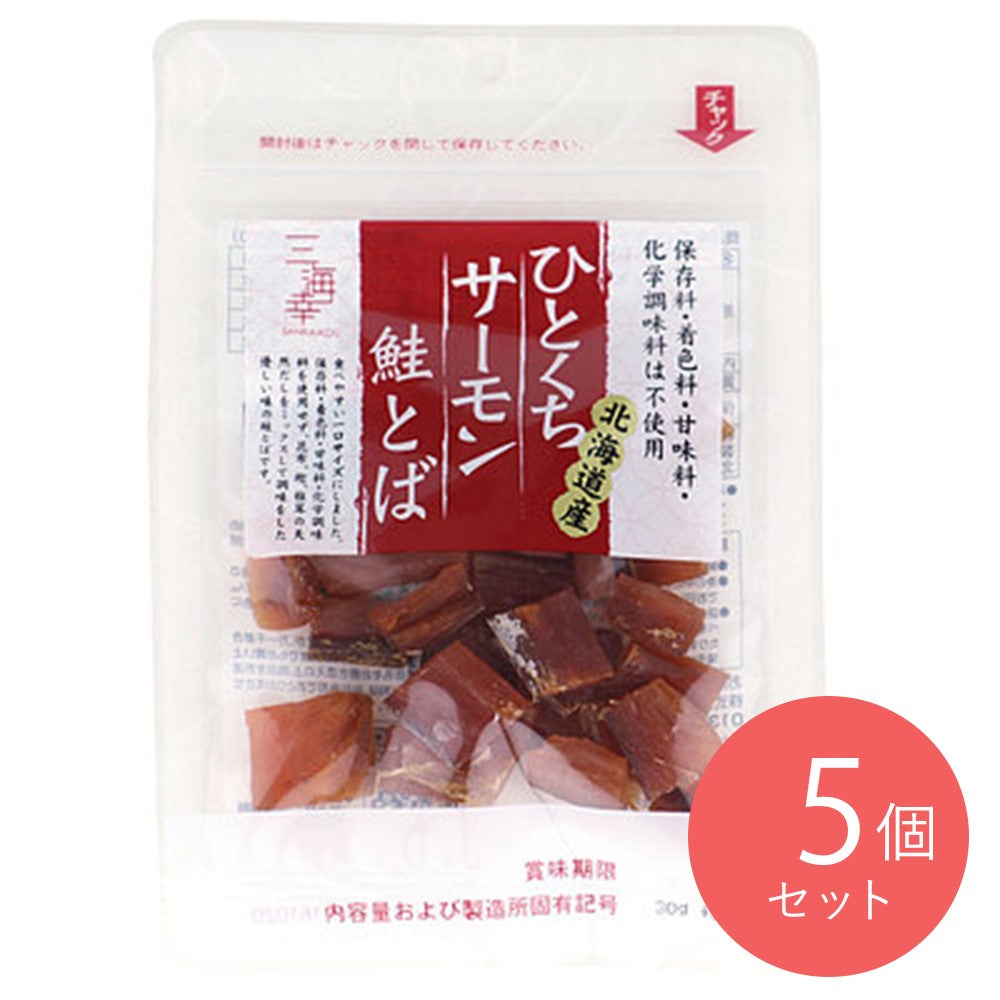 三海幸 ひとくちサーモン 25g×5袋 | 成城石井.com