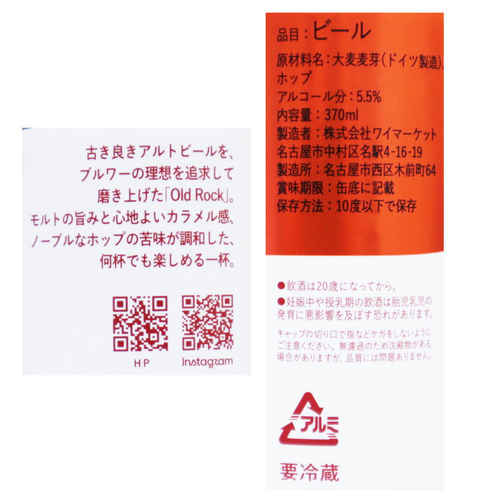 4580611983467-Q5