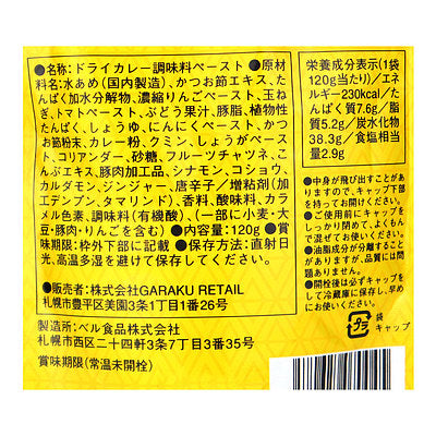 4580627070045