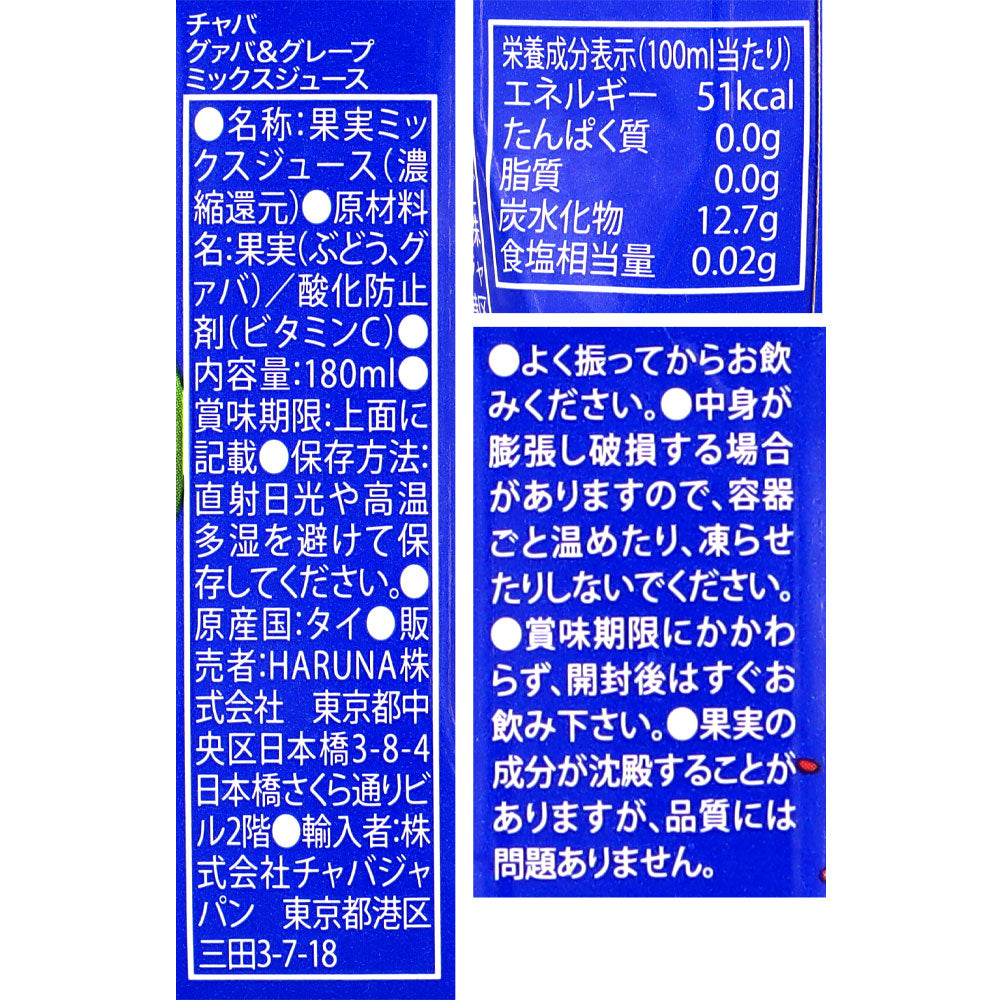 4582271703409-Q6