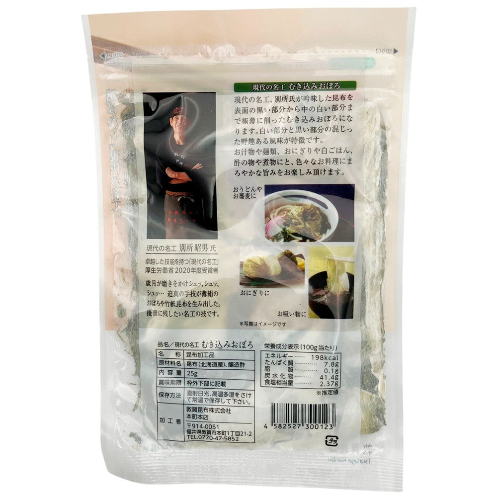 4582527300123-Q5