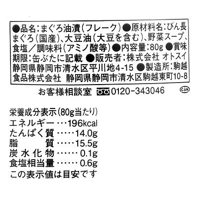 4589423905025-Q3
