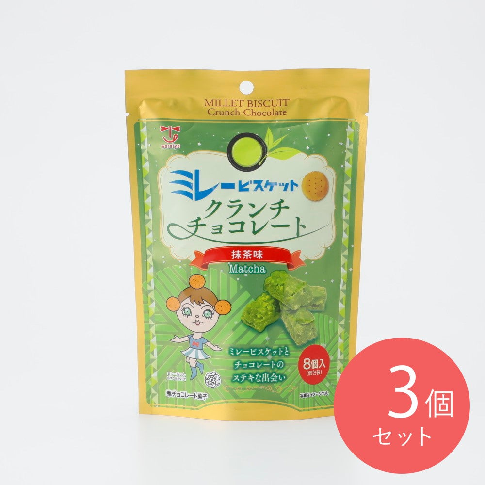 わらいやミレービスケットクランチチョコ（抹茶味）8個×3個 | 成城石井.com