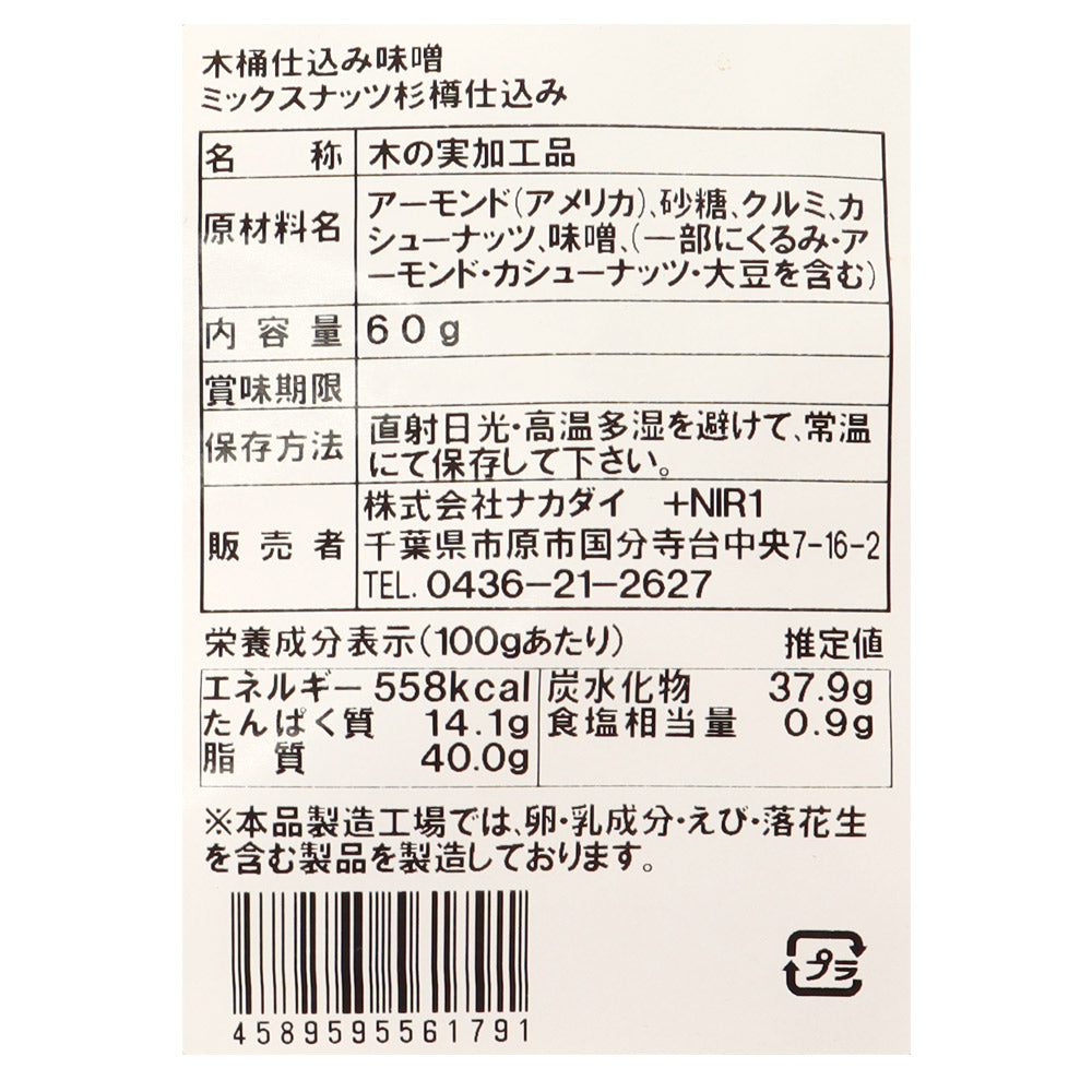 4589595561791-Q3