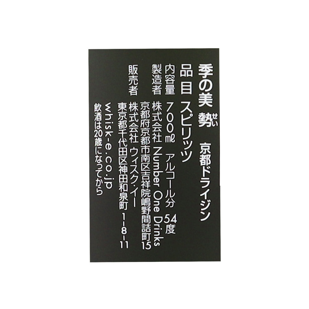 4589633900162