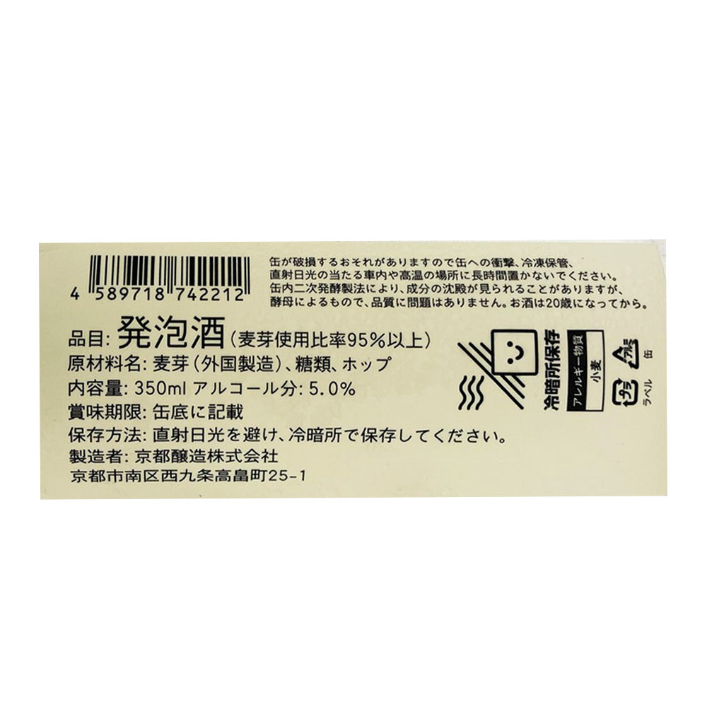 4589718742212-Q6