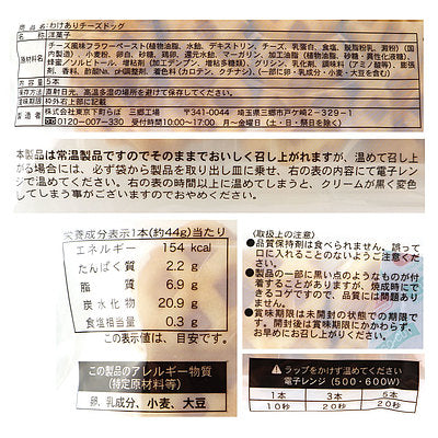 4589741110200-Q5