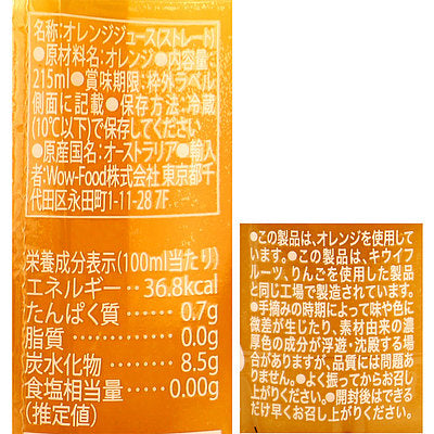 4589779960884-Q6