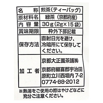 4595124680048-Q2