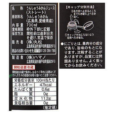 4900879200111-Q3