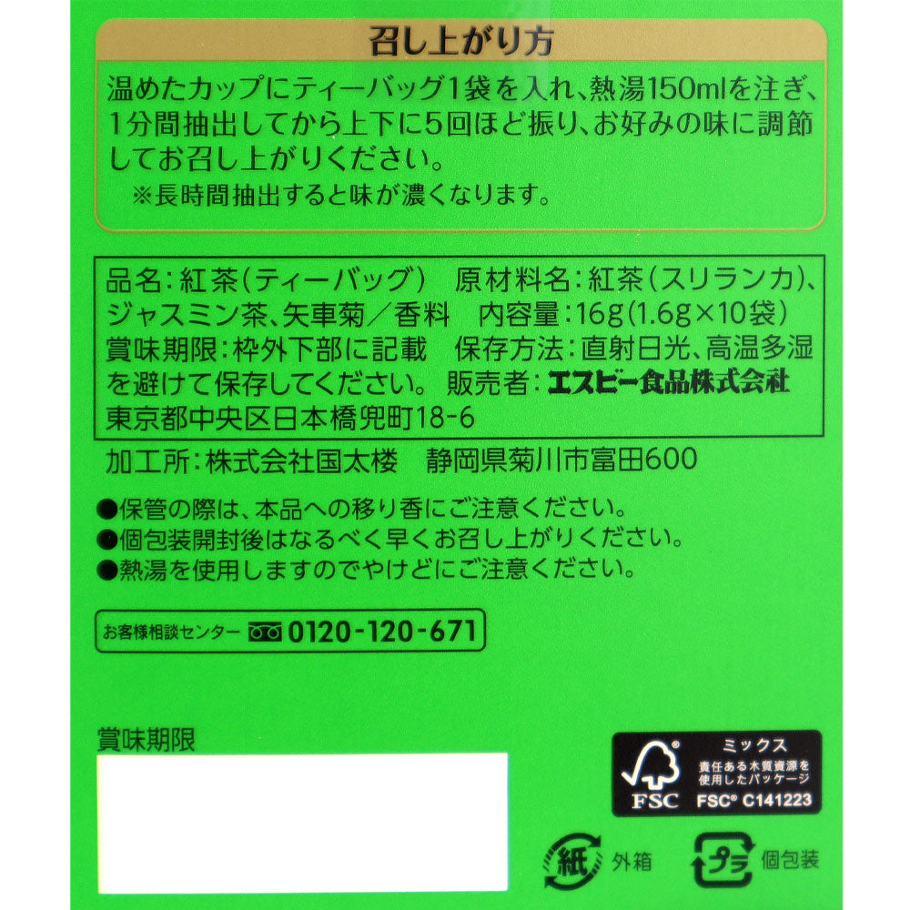 4901002174866