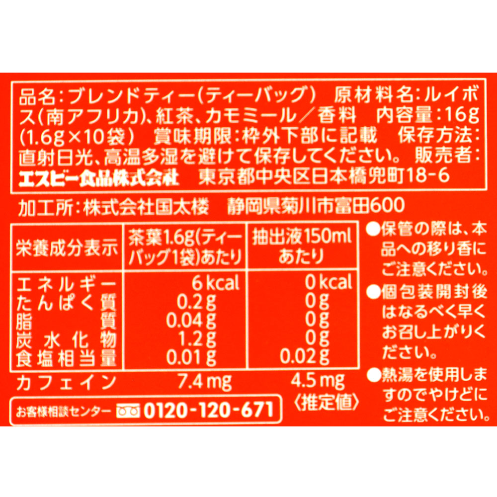 4901002177164
