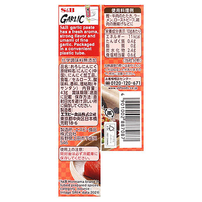 4901002887087-Q2