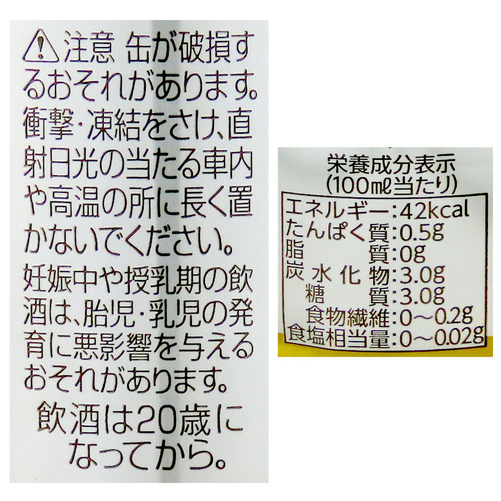 4901004006684-Q4
