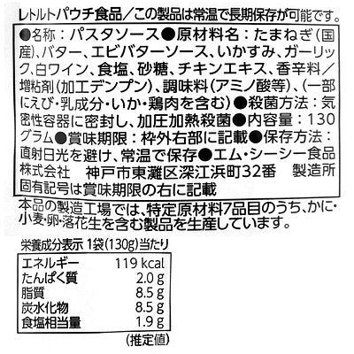 4901012048546-Q10
