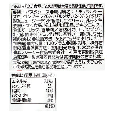 4901012048553-Q10