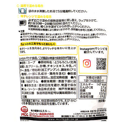 4901012049451-Q10